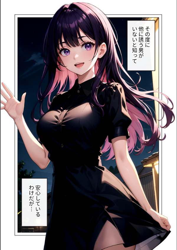 いちゃLOVE純情ベッドルーム モザイク版_5枚目の画像